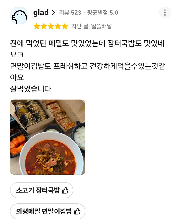 의령메밀집 방문자 리뷰