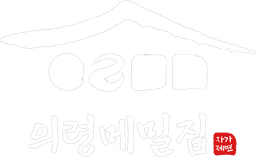 의령메밀집