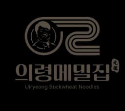 의령메밀집