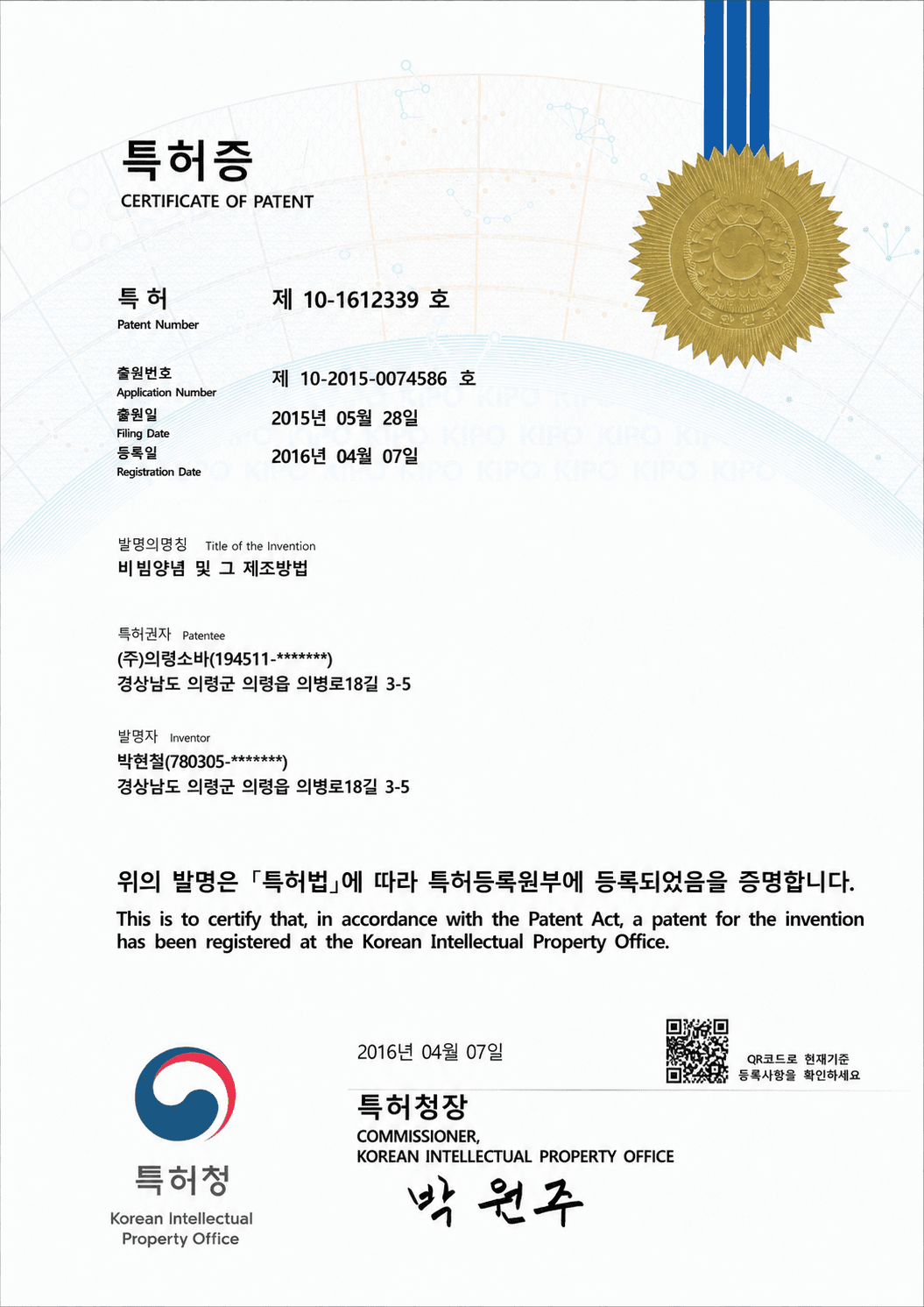 의령메밀집 선택 이유 이미지 6