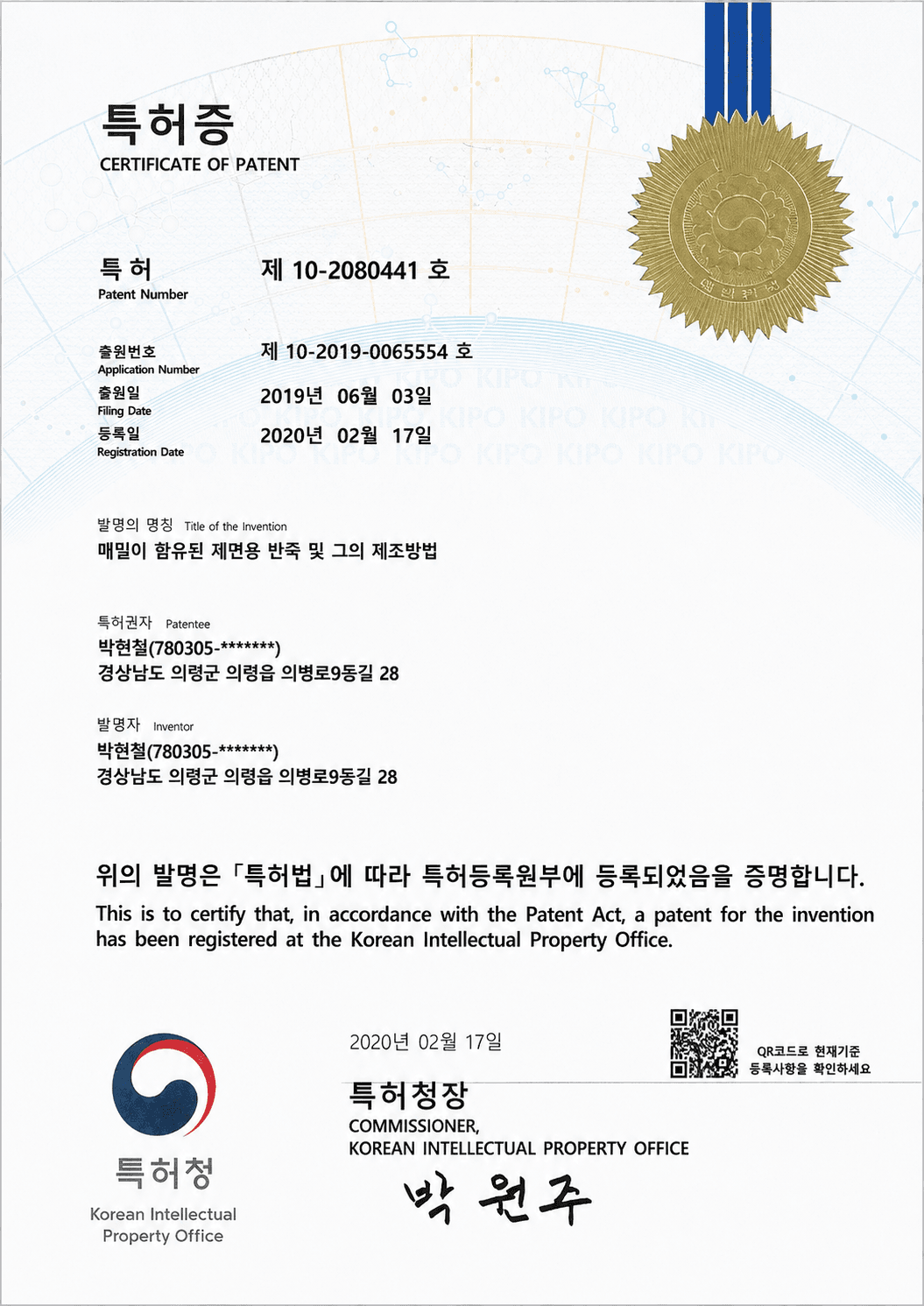 의령메밀집 선택 이유 이미지 7