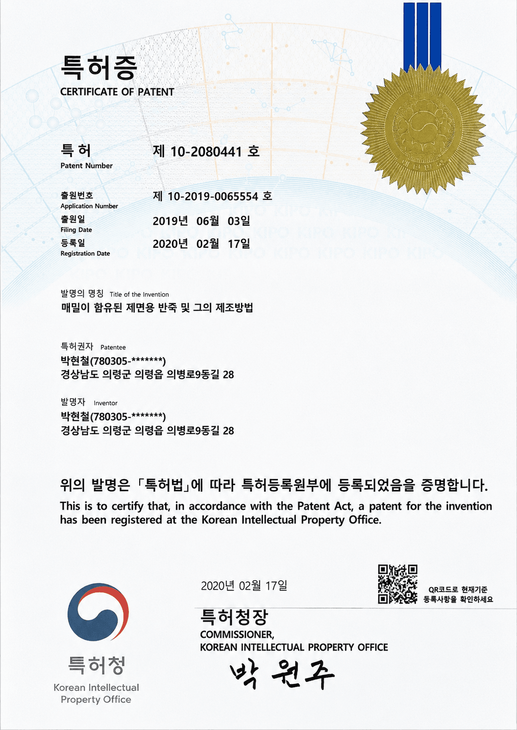 의령메밀집 선택 이유 이미지 4