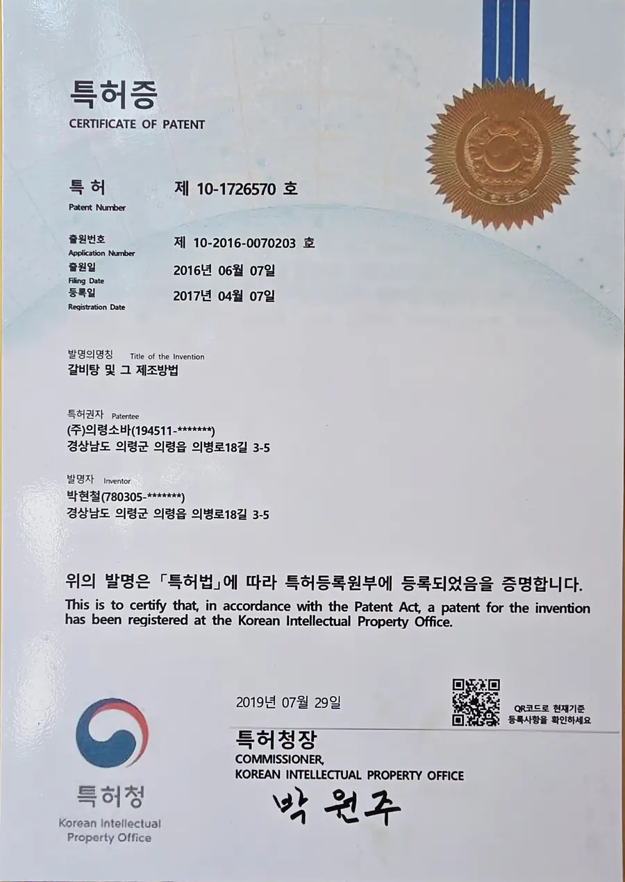 의령메밀집 선택 이유 이미지 4