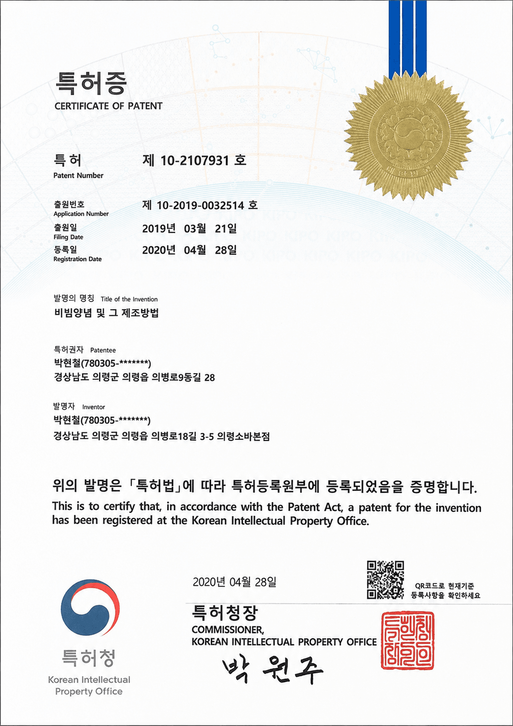 의령메밀집 선택 이유 이미지 5