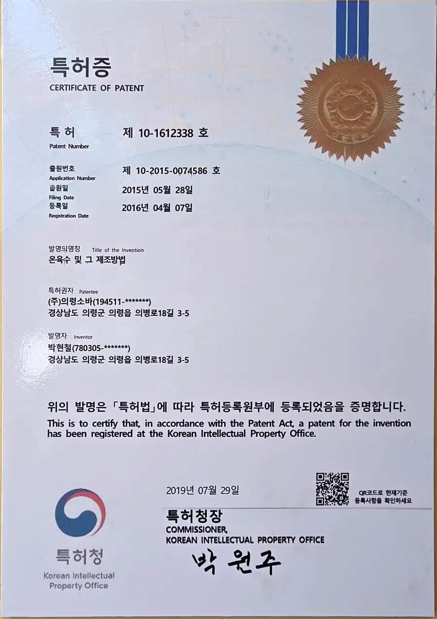 의령메밀집 선택 이유 이미지 5