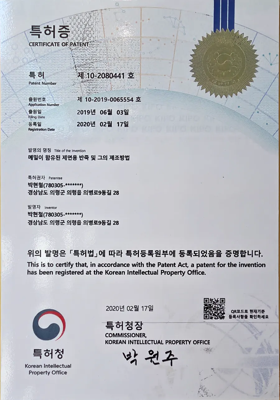 의령메밀집 선택 이유 이미지 7