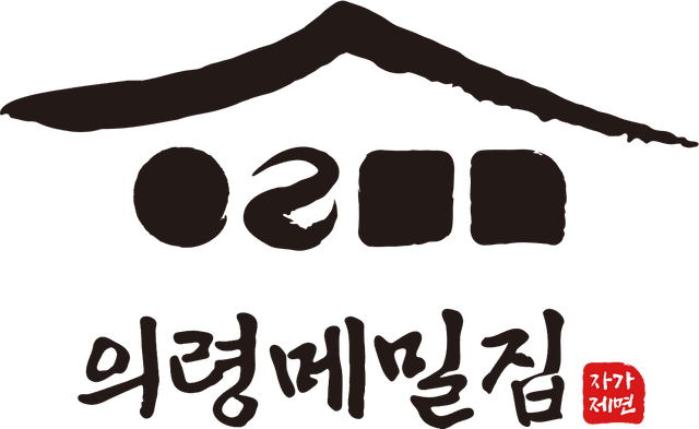 의령메밀집