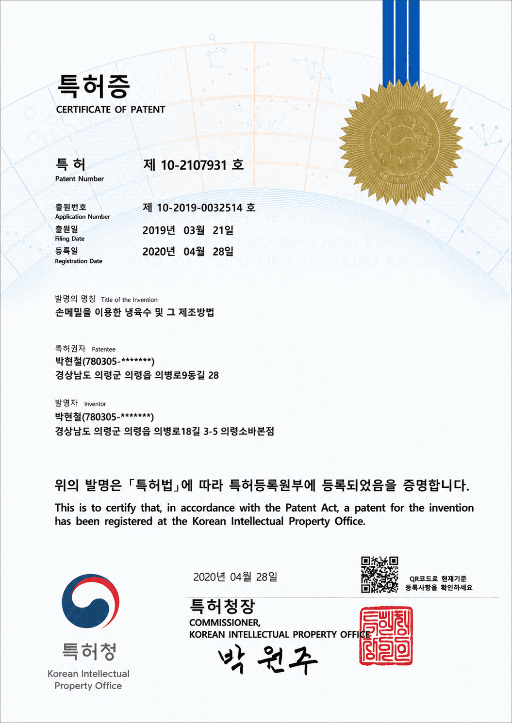 의령메밀집 선택 이유 이미지 1