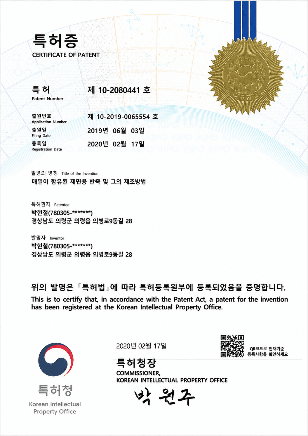 의령메밀집 선택 이유 이미지 2