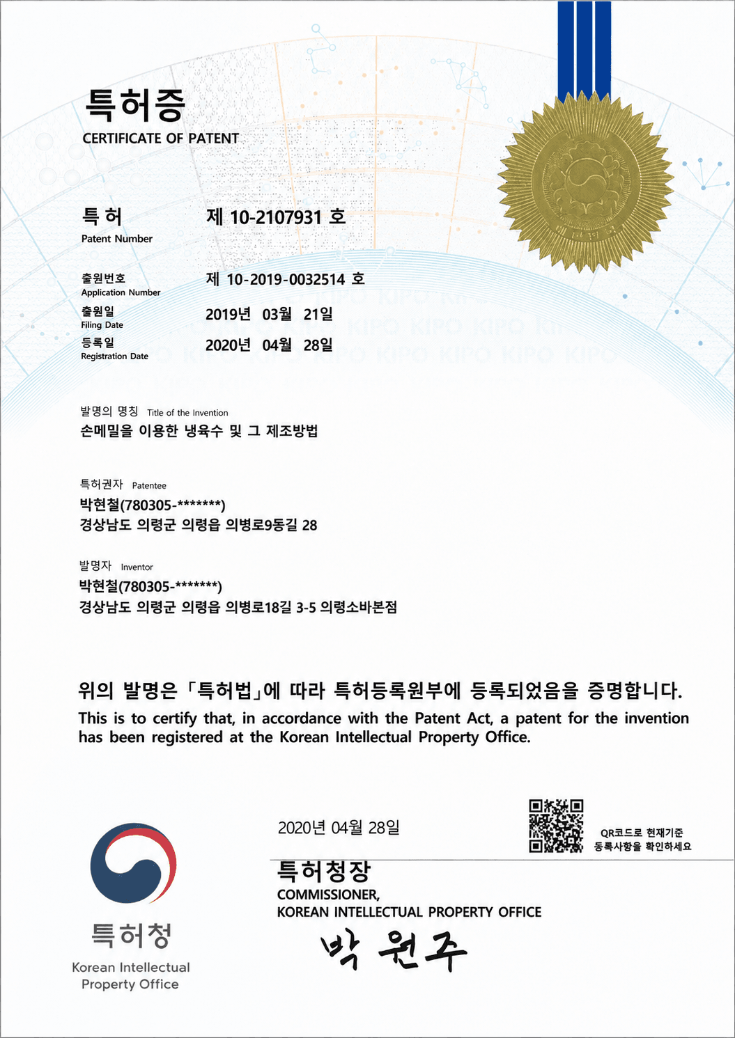 의령메밀집 선택 이유 이미지 3