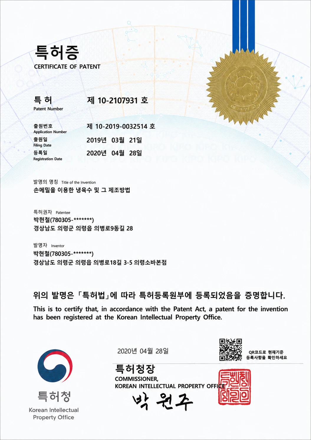 의령메밀집 선택 이유 이미지 1