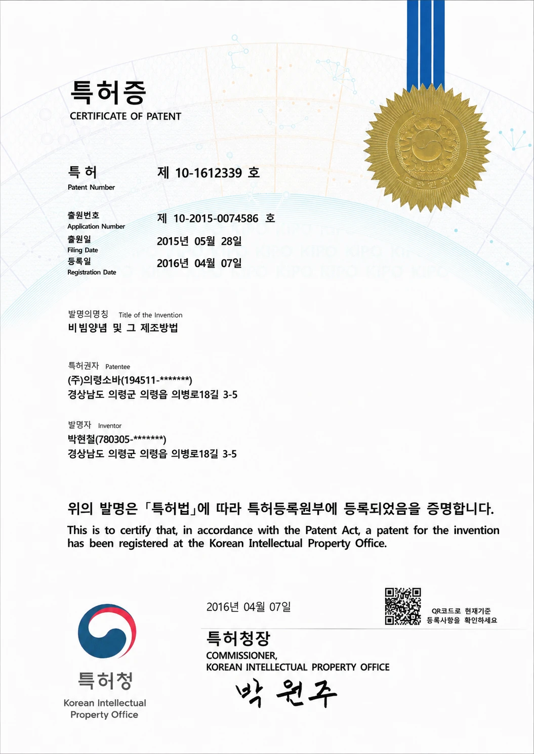 의령메밀집 선택 이유 이미지 6